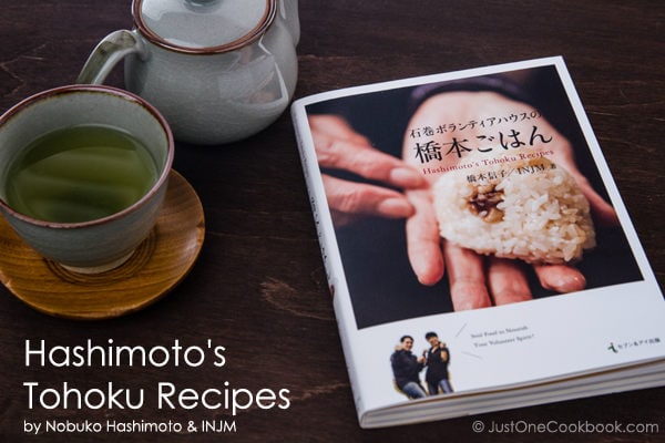 Hashimoto Gohan | fancyfoodsshow.com