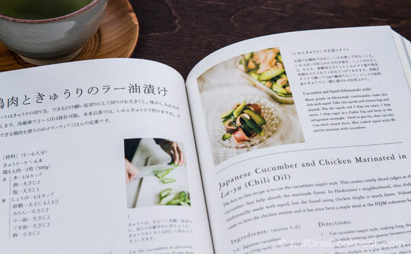 Hashimoto Gohan | fancyfoodsshow.com