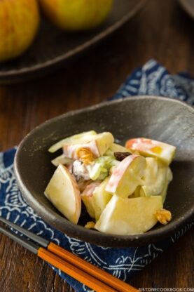 Apple Walnut Salad | fancyfoodsshow.com