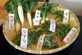 Nanakusa (Japanese 7 Herbs) | Easy Japanese Recipes at fancyfoodsshow.com