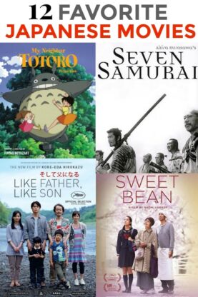 12 Favorite Japanese Movies | Easy Japanese Recipes at fancyfoodsshow.com